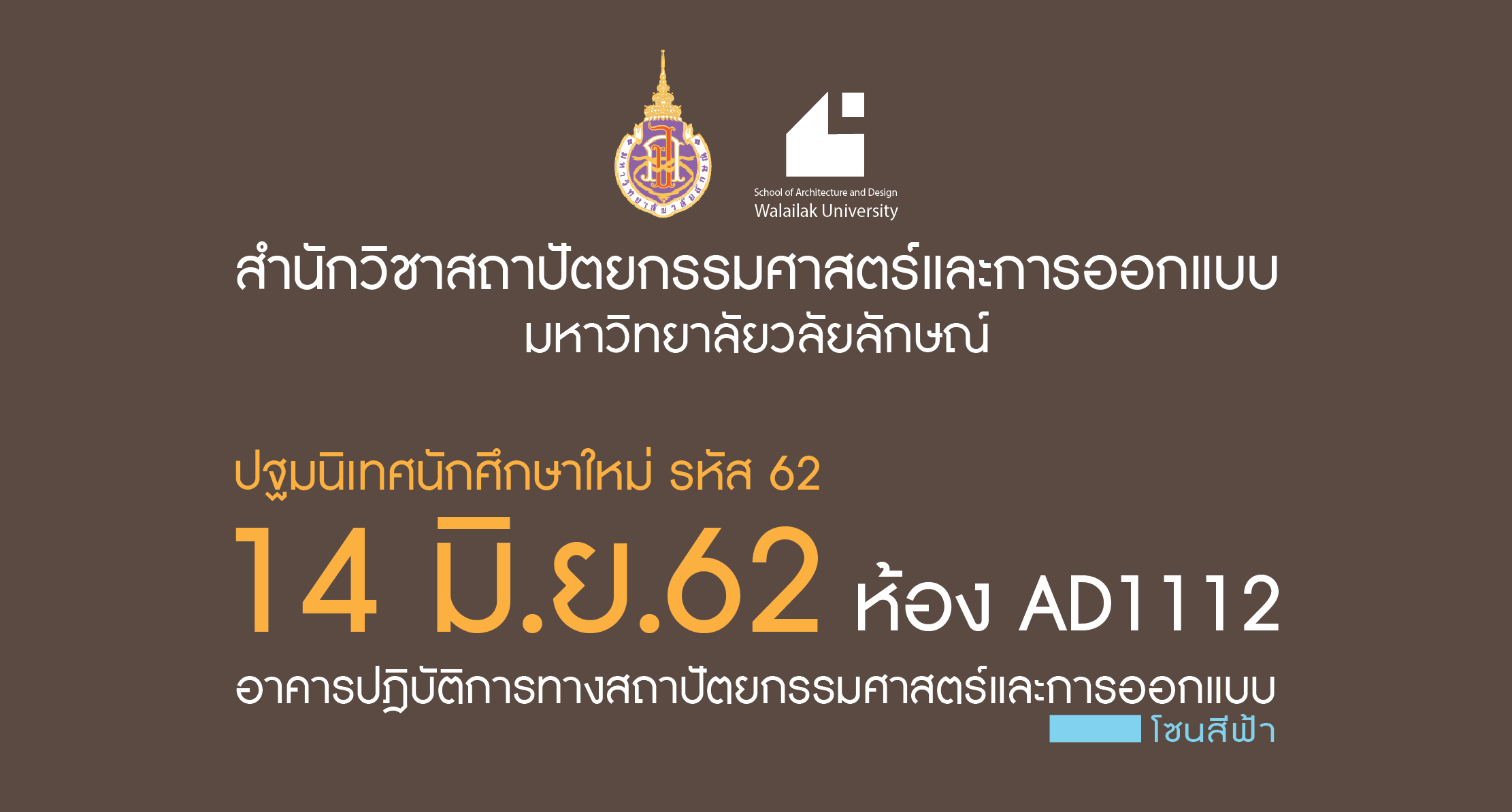 WC_AD62