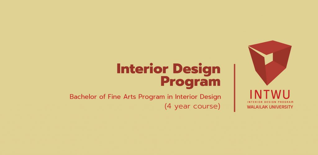 Interior Design Program. | สำนักวิชาสถาปัตยกรรมศาสตร์ และการออกแบบ
