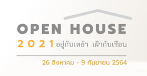 AD.OPEN HOUSE‘ 2021