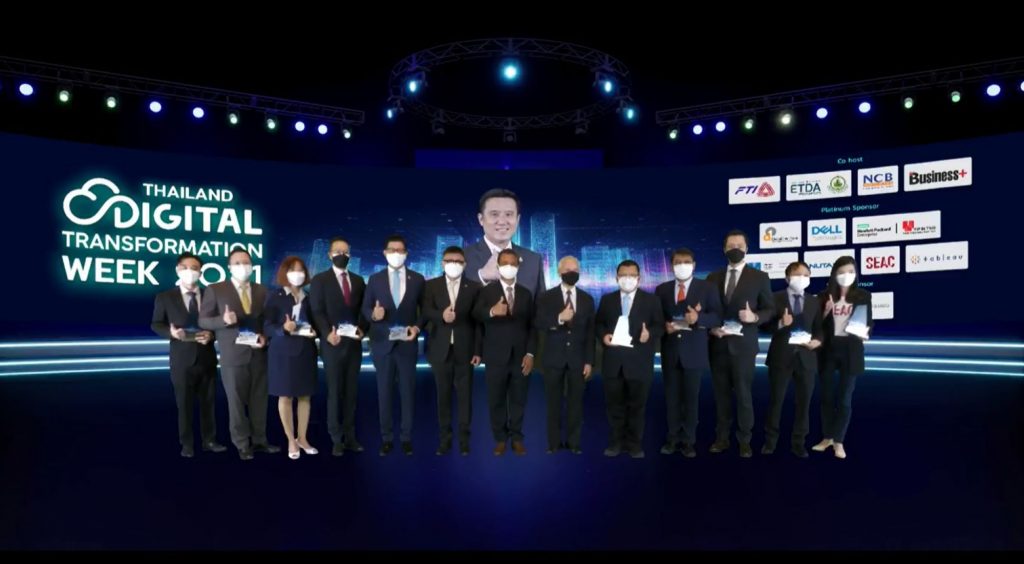 ม.วลัยลักษณ์ คว้ารางวัล “THAILAND DIGITAL TRANSFORMATION AWARDS 2021” ประเภท STRATEGIES ดีเด่น