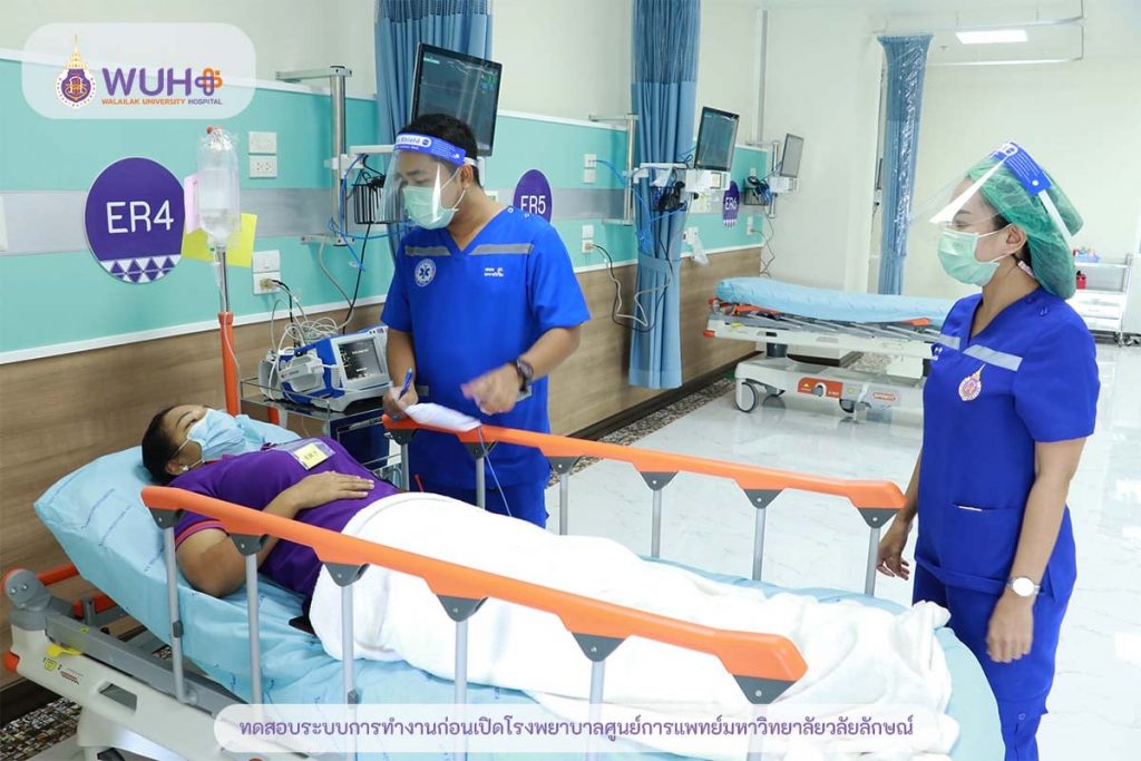 การทดสอบระบบการทำงานก่อนเปิดโรงพยาบาลศูนย์การแพทย์ (สำนักงานใหญ่)