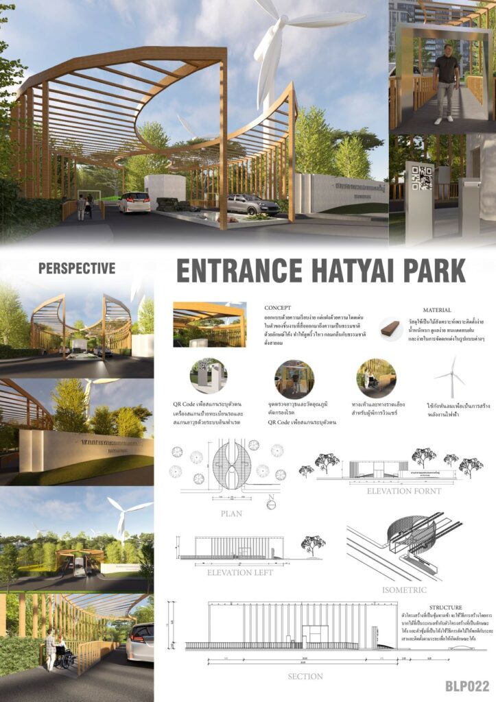 ผลงานนักศึกษา วิชา ARC59-422 การออกแบบสถาปัตยกรรม 7