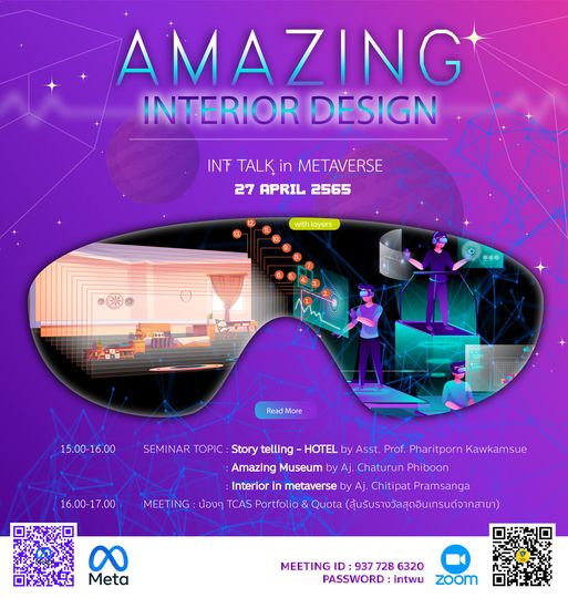 กิจกรรมสุด AMAZING ของสาขาการออกแบบภายใน