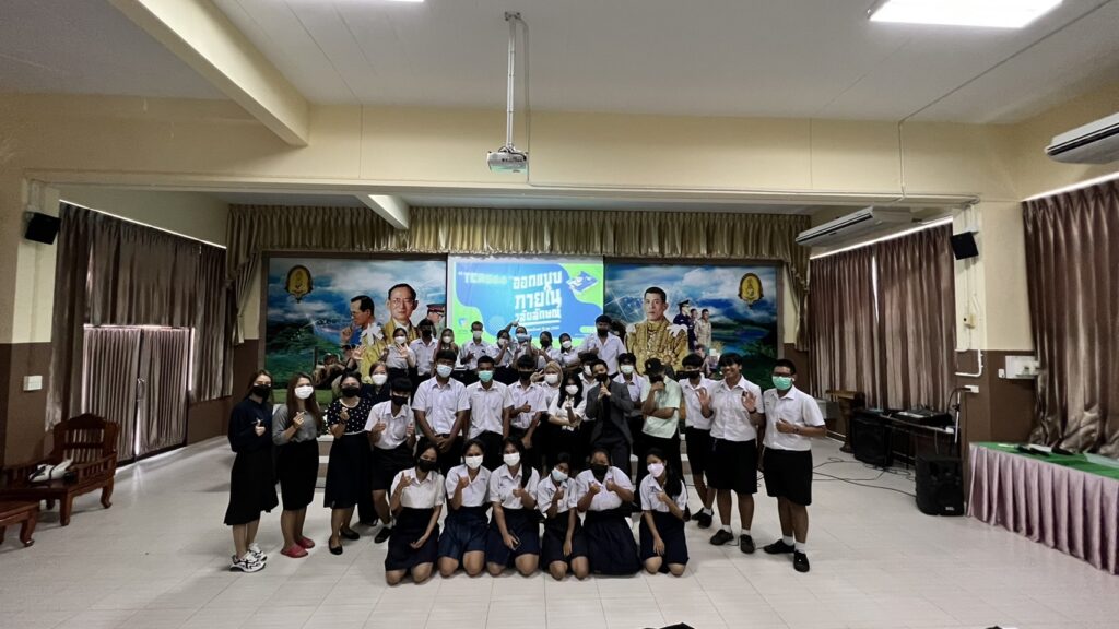 กิจกรรมประชาสัมพันธ์ประกวดแบบ "Back to Normal" ที่จัดโดย สาขาการออกแบบภายใน สำนักวิชาสถาปัตยกรรมศาสตร์และการออกแบบ มหาวิทยาลัยวลัยลักษณ์