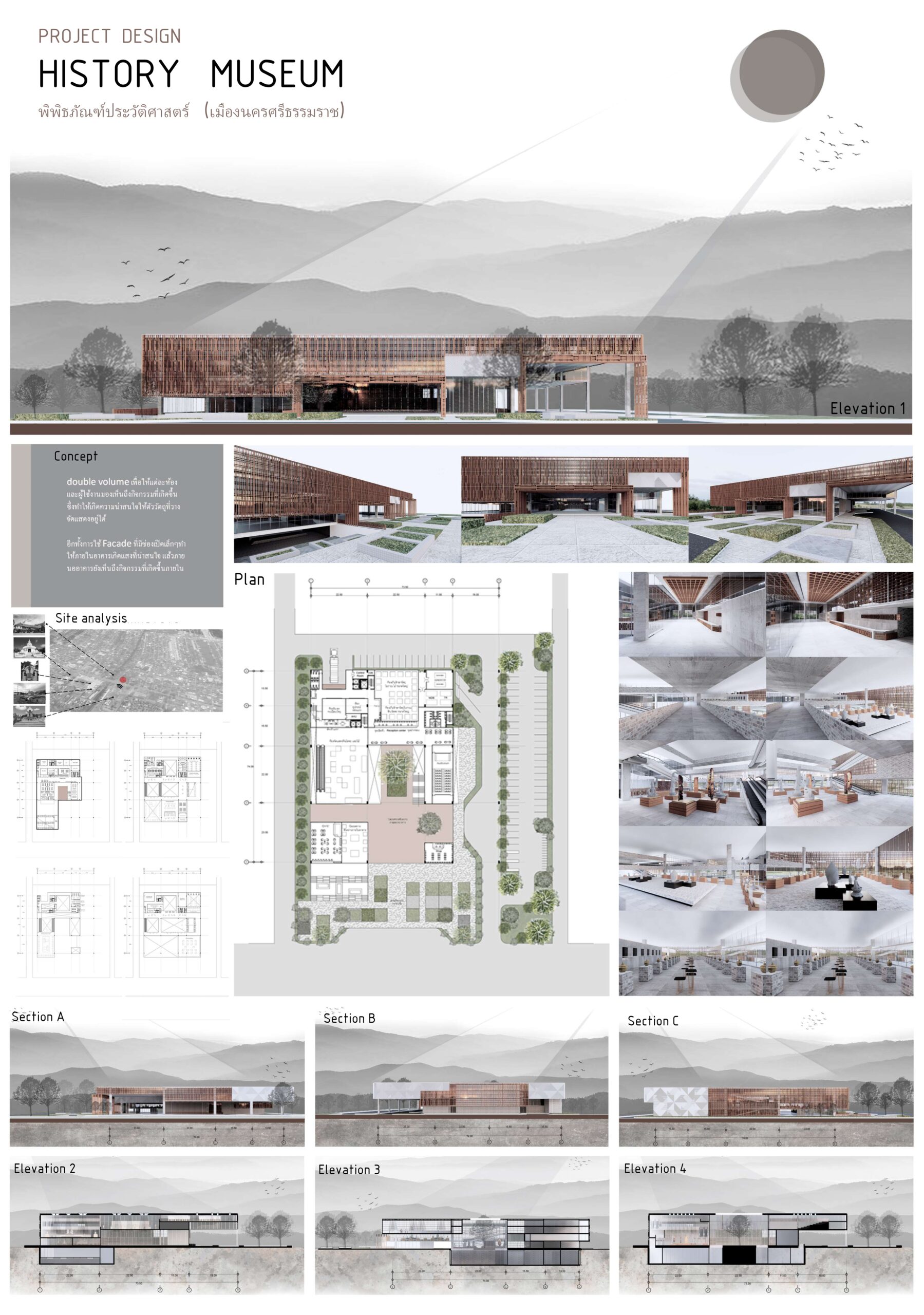ผลงานนักศึกษา วิชา ARC59-422 การออกแบบสถาปัตยกรรม 7