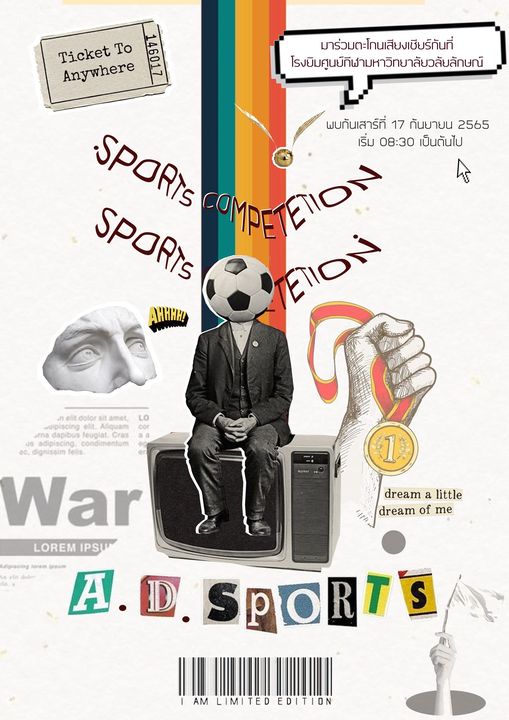 กิจกรรม AD SPORTS 2565 สำนักวิชาสถาปัตยกรรมศาตร์และการออกแบบ มหาวิทยาลัยวลัยลักษณ์