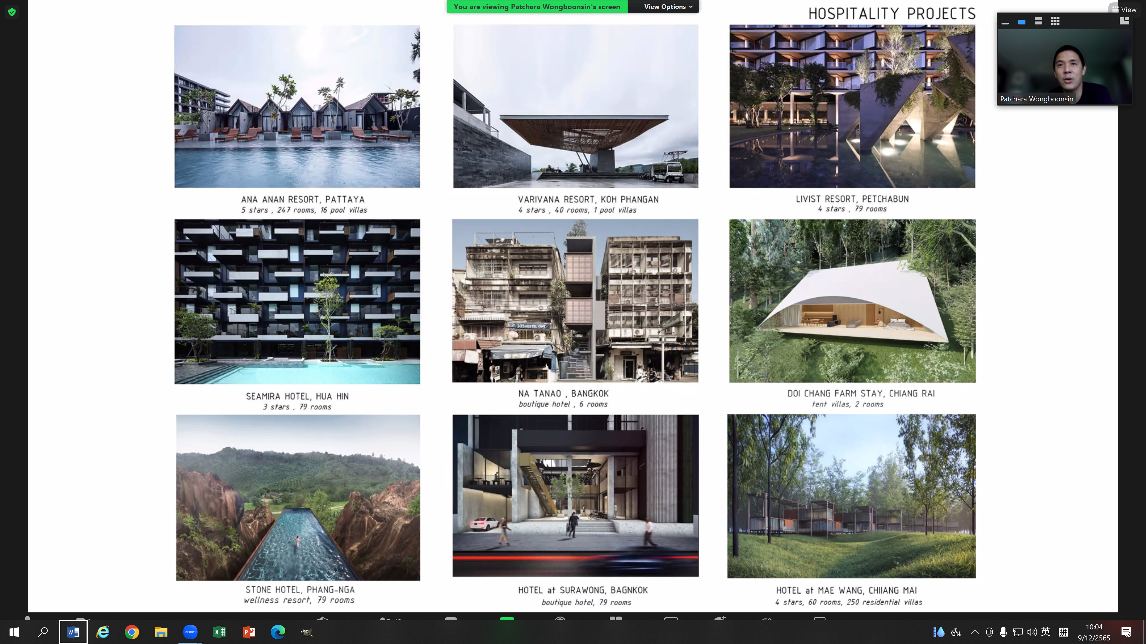 บรรยายพิเศษ ในหัว แนวความคิดในการออกแบบขอ