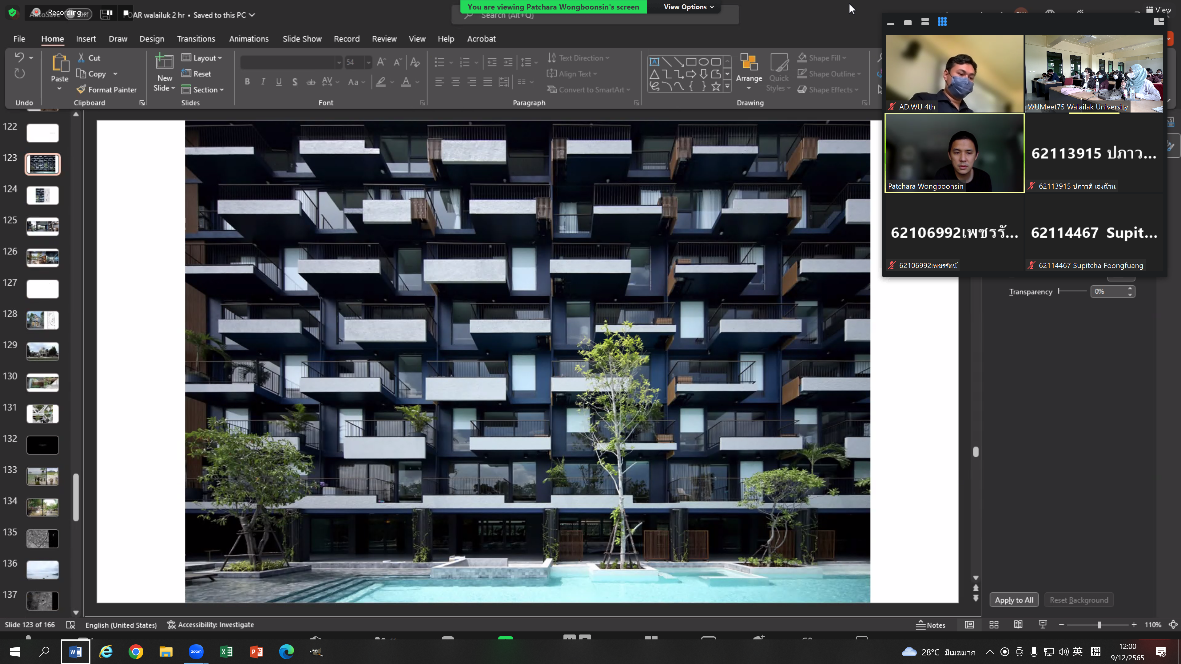 บรรยายพิเศษ ในหัว แนวความคิดในการออกแบบขอ