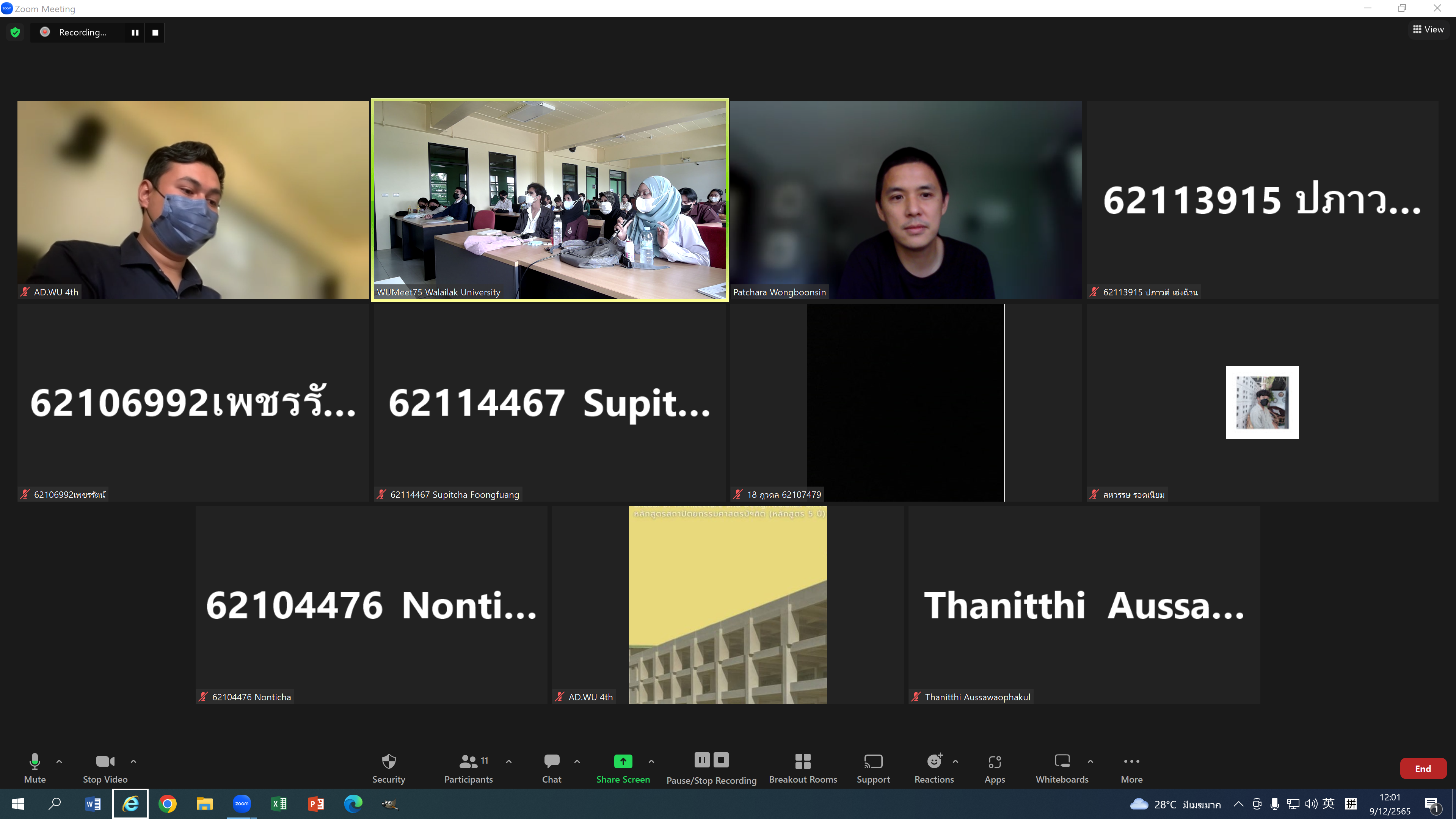 บรรยายพิเศษ ในหัว แนวความคิดในการออกแบบขอ