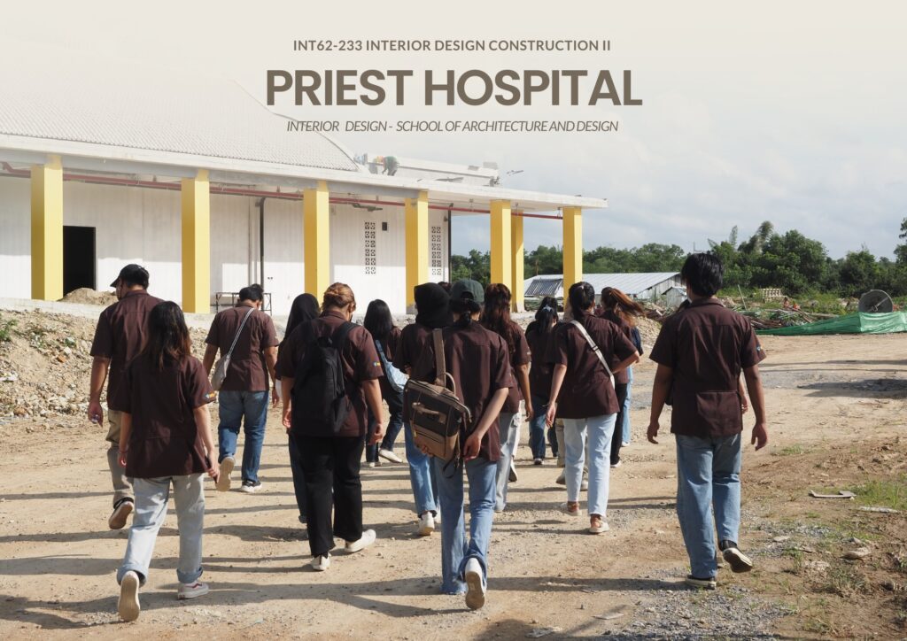 INT62-233 INTERIOR DESIGN CONSTRUCTION II