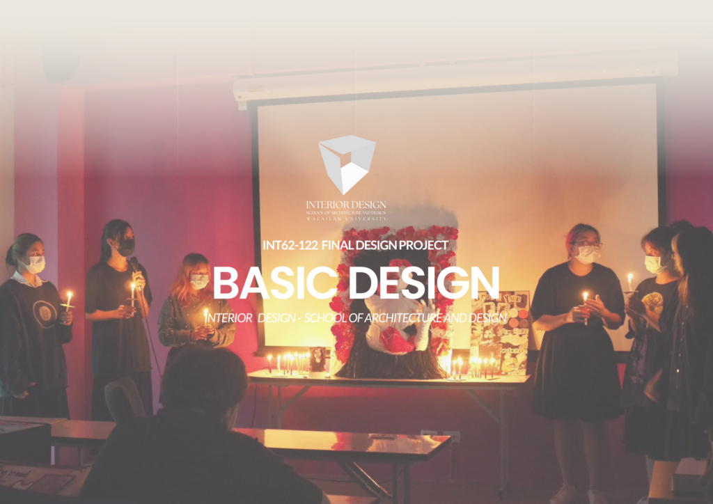 บรรยากาศการนำเสนอ Final Design Project ของวิชา INT62-122 Basic Design