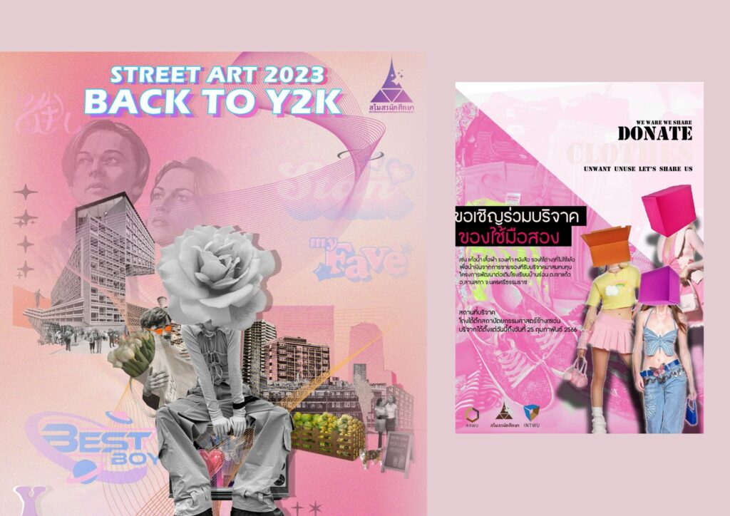 WU STREET ART 2023 ครั้งที่10