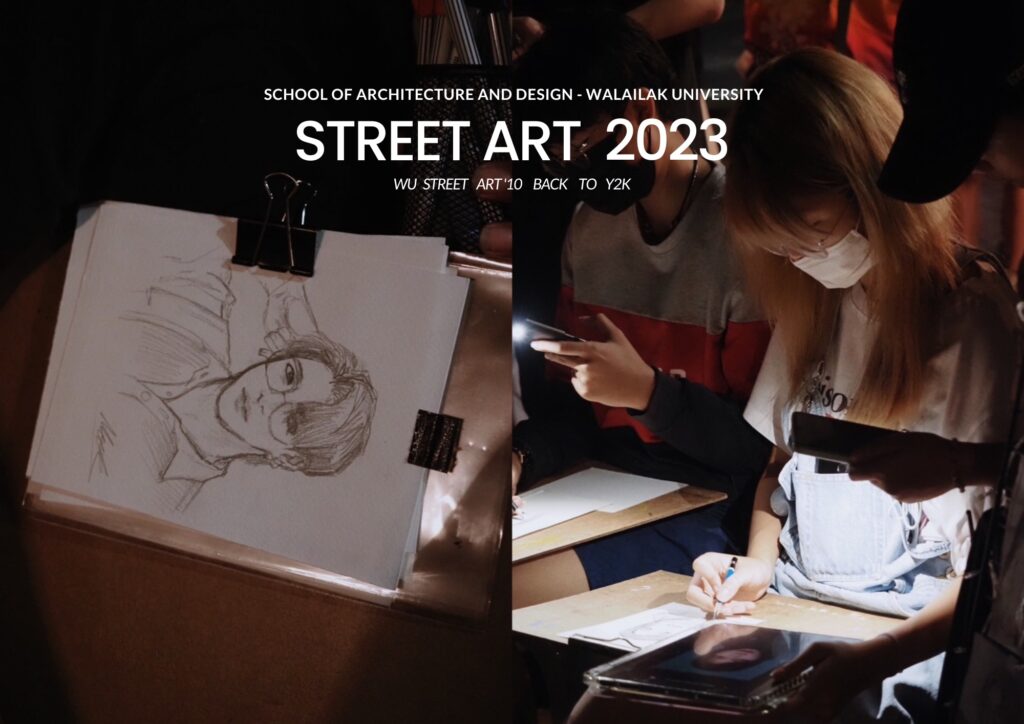 ภาพบรรยากาศ กิจกรรม WU STREET ART 2023 ครั้งที่10​