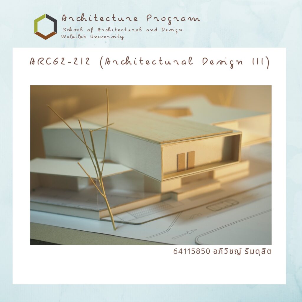 ผลงานโมเดล “คลินิกแม่และเด็ก” นักศึกษาชั้นปีที่ 2 รายวิชา ARC62-212 (Architectural Design III)