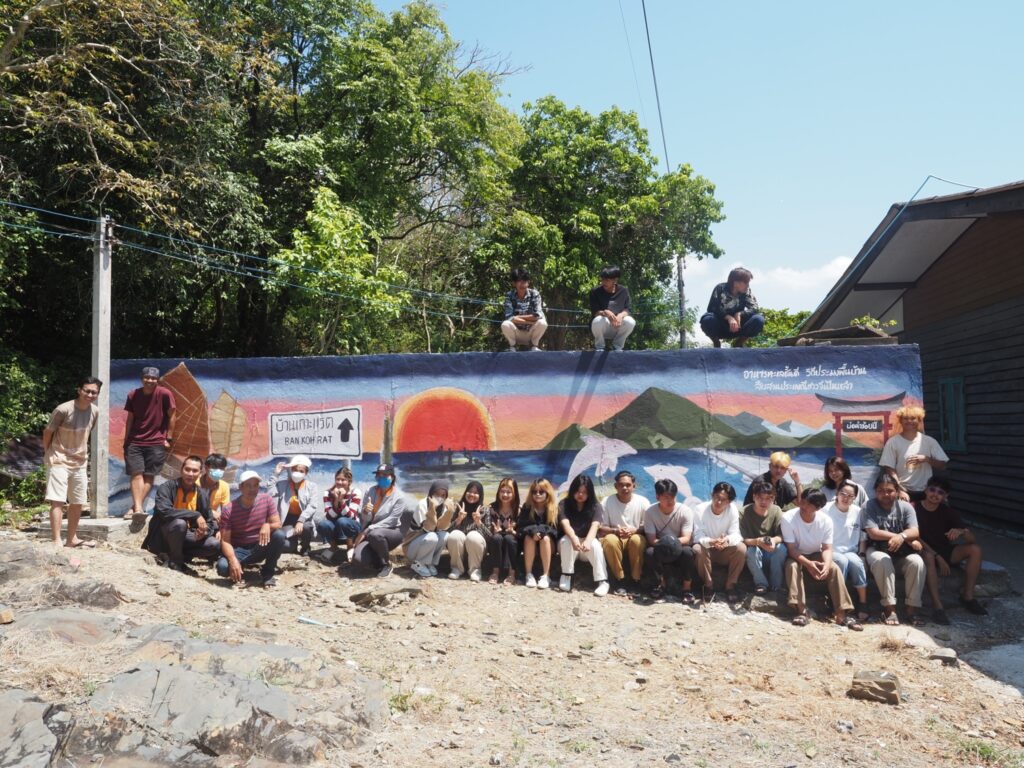 บรรยากาศการทำกิจกรรม Workshop ระบายสีผนังเเทงค์น้ำ โรงเรียนเก่า บ้านเกาะเเรต - สาขาการออกแบบภายใน