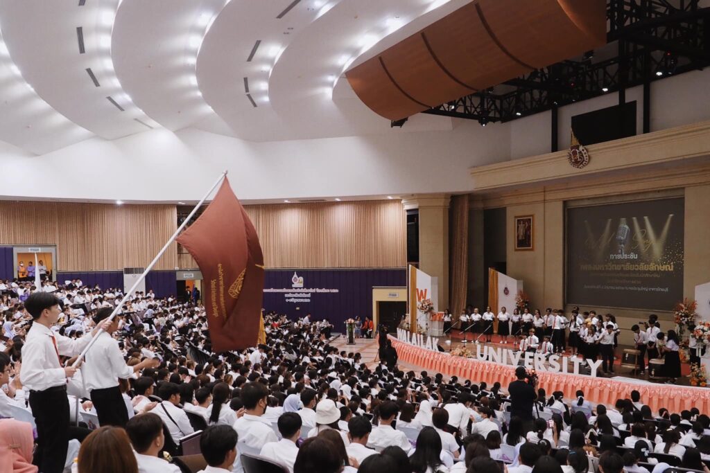 กิจกรรมประชันเพลงมหาวิทยาลัยวลัยลักษณ์ ประจำการศึกษา 2566​