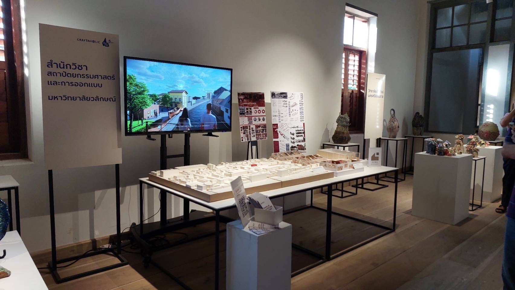 นิทรรศการผลงานนักศึกษาสถาปัตย์ฯ ในงาน ครีเอทีฟนคร ครั้งที่ 5 คลั่งคราฟท์ : CRAFTA HOLIC