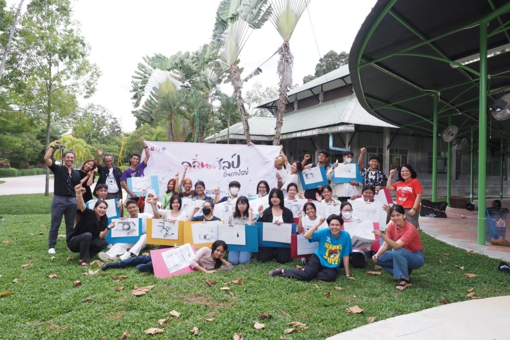 กิจกรรม "กลิ่นศิลป์ถิ่นถาปัตย์"