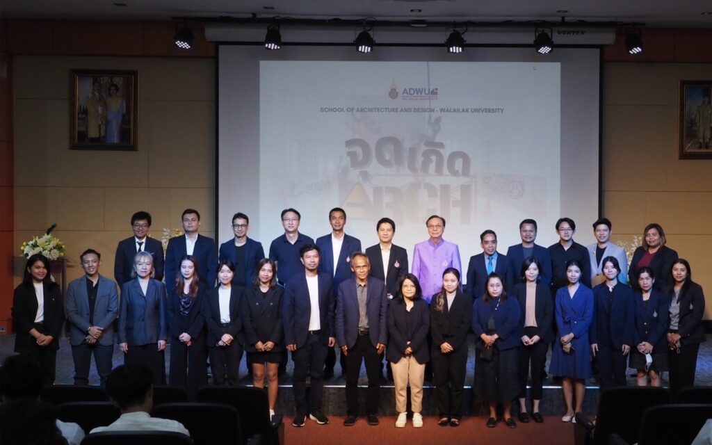 งานพิธีเปิดงานนิทรรศการเปิดโลกกิจกรรม AD Open House 2023 