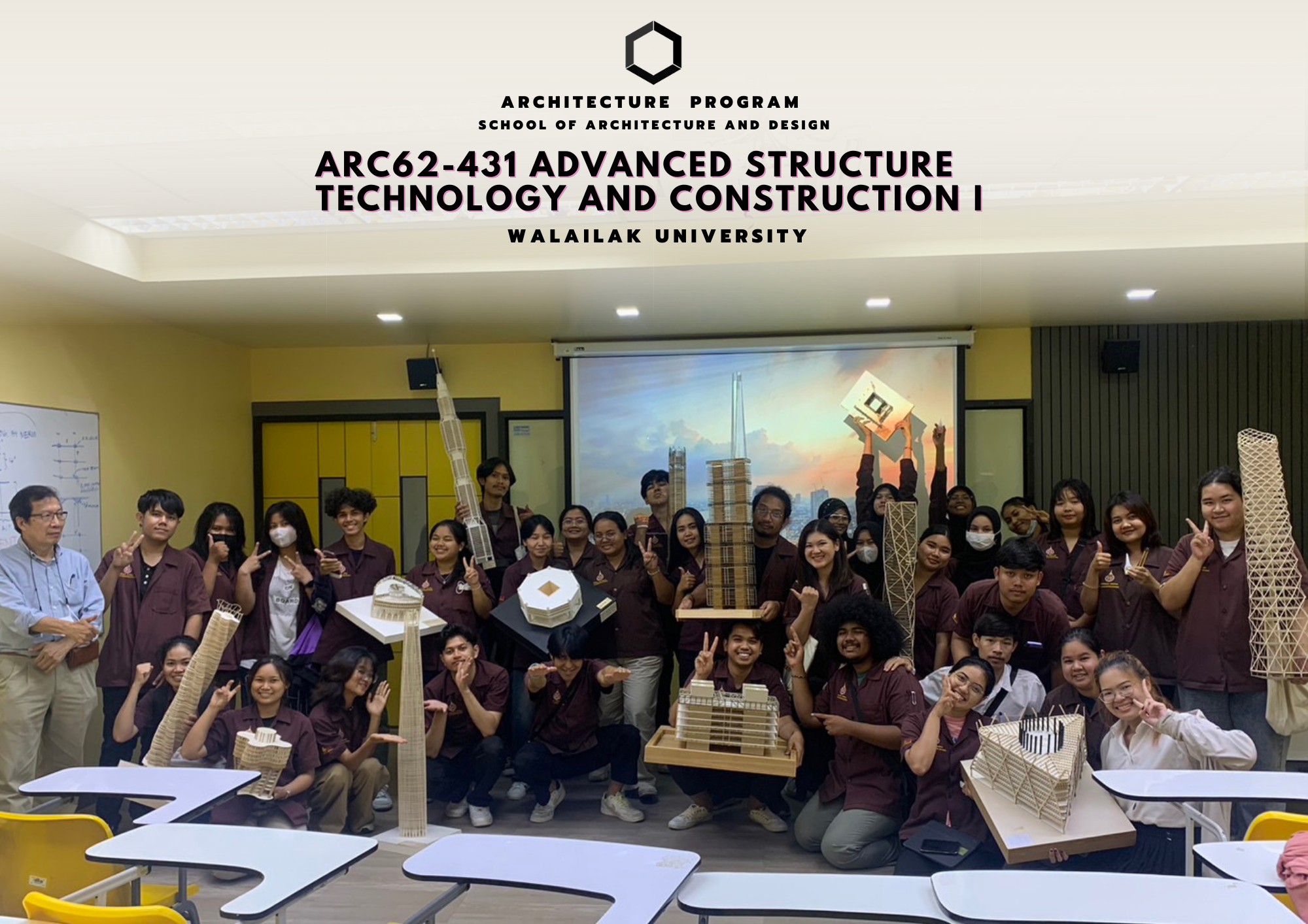 รายวิชา ARC62-431 เทคโนโลยีการก่อสร้างอาคารโครงสร้างพิเศษ 1