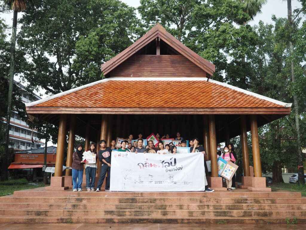 "กลิ่นศิลป์ถิ่นถาปัตย์" DRAWING VOL.4 : การวาดเส้น ลงสีน้ำ โบราณสถานและกำแพงเมืองเก่า