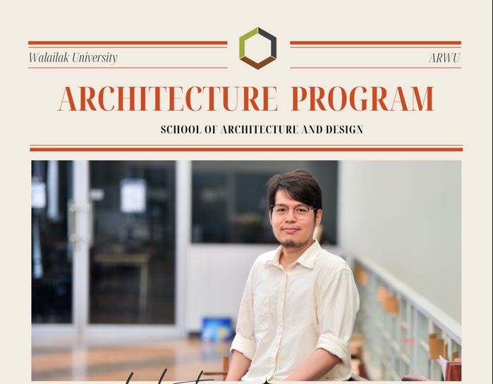 ADWU Special Lecture