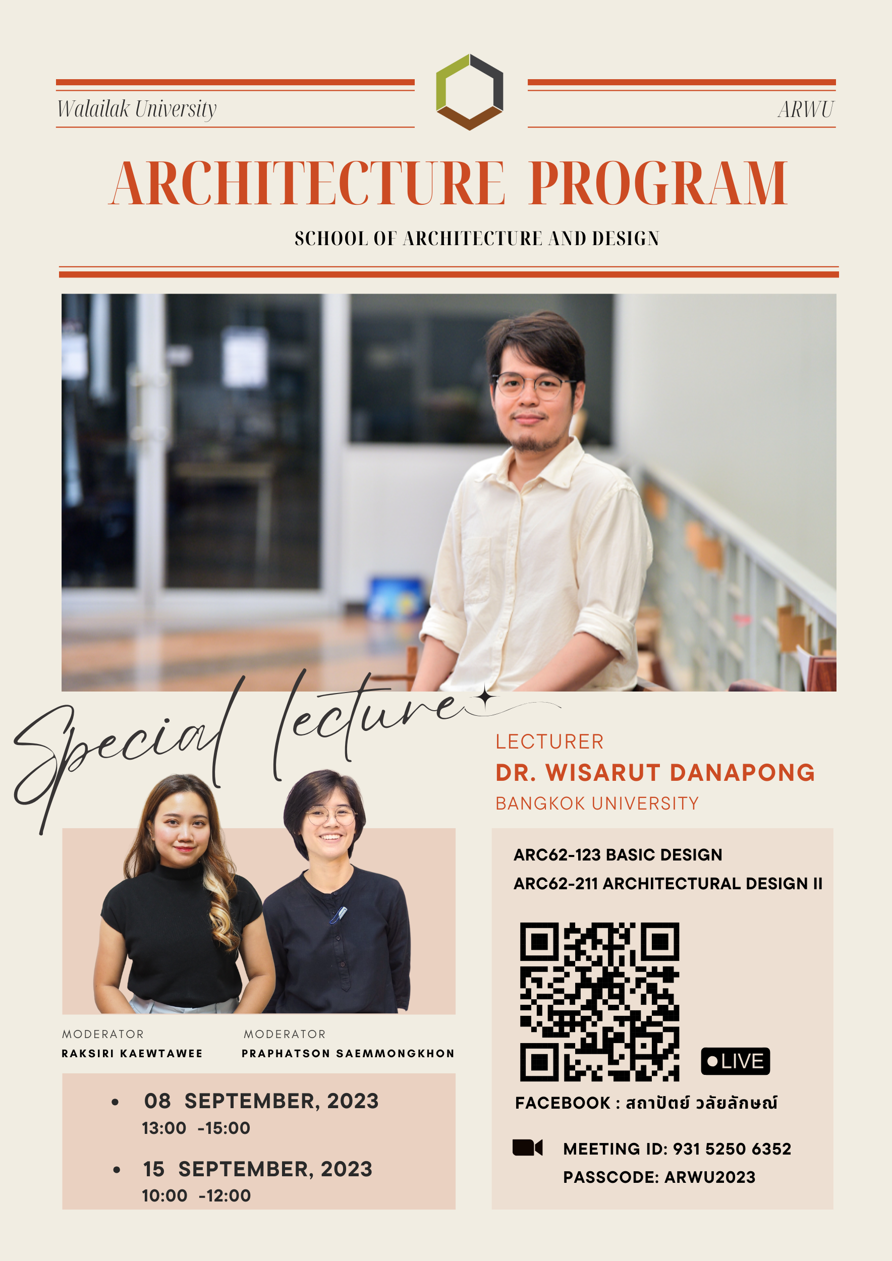 กิจกรรมบรรยายพิเศษ ADWU Special Lecture โดย ดร.วิศรุต ดานาพงศ์