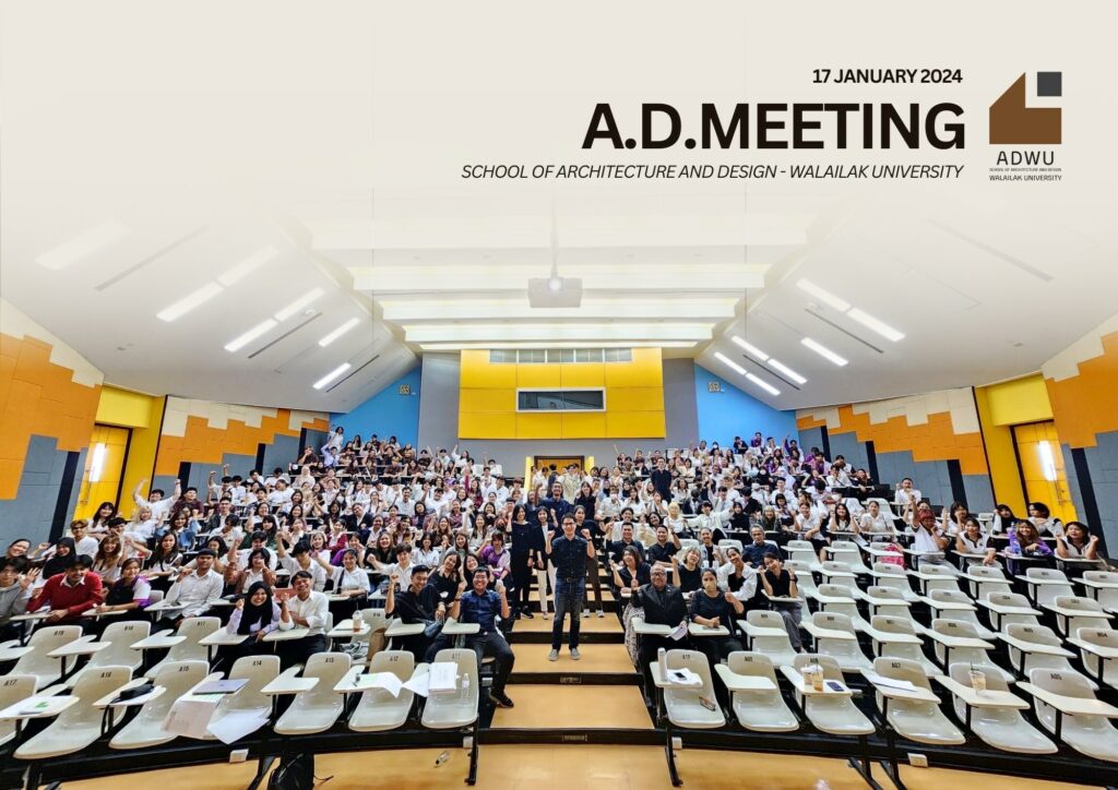 กิจกรรมคณบดีและผู้บริหาร อาจารย์ที่ปรึกษาพบนักศึกษาสำนักวิชาสถาปัตย์ฯทุกชั้นปี​