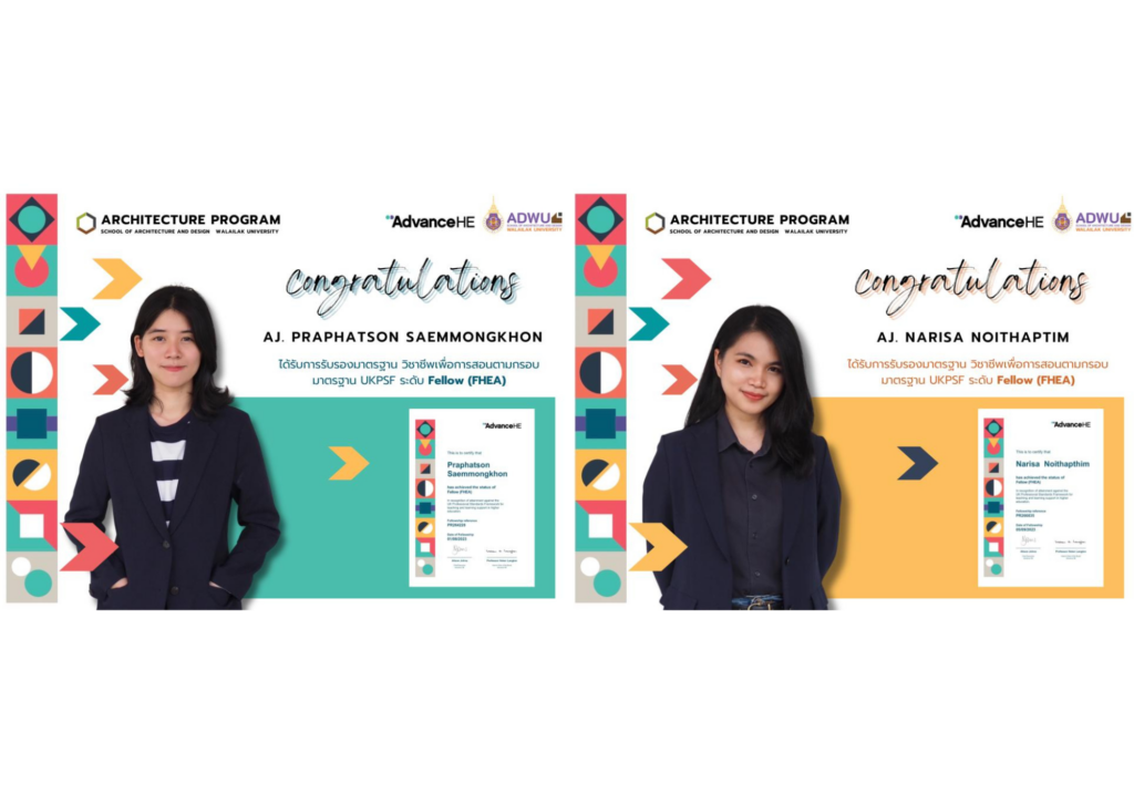 Congratulation to Aj.Narisa noithapthim and Aj.Praphatson Saemmomgkhon for certified with professional standards for teaching according to the UKPSF Fellow level standard framework (FHEA)