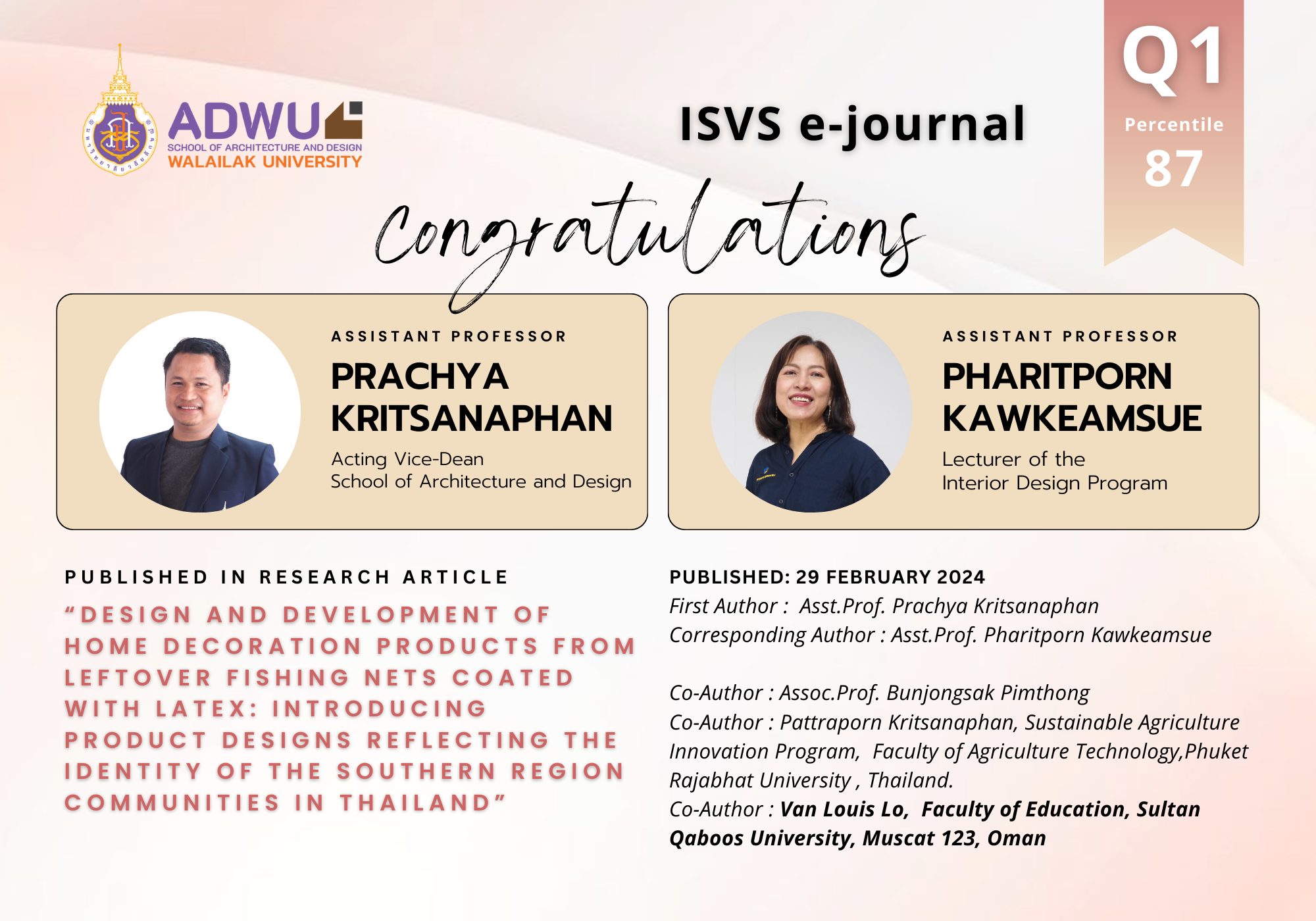 คณาจารย์การออกแบบ ได้รับการตีพิมพ์บทความวิจัย ร่วมกับ Van Louis Lo ในฐาน SCOPUS Q1 : Percentile 87 