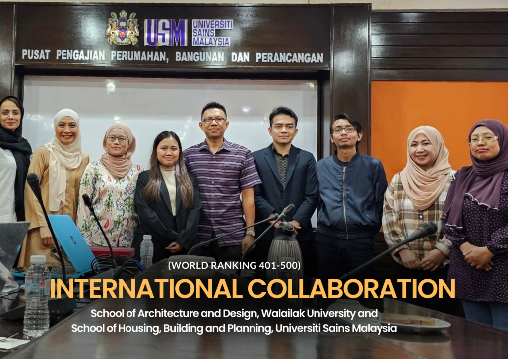 อาจารย์รักสิริ เข้าร่วมประชุมพูดคุยกับคณาจารย์จาก Universiti Sains Malaysia ขเพื่อพัฒนางานวิจัยและขอทุนวิจัยร่วมกัน