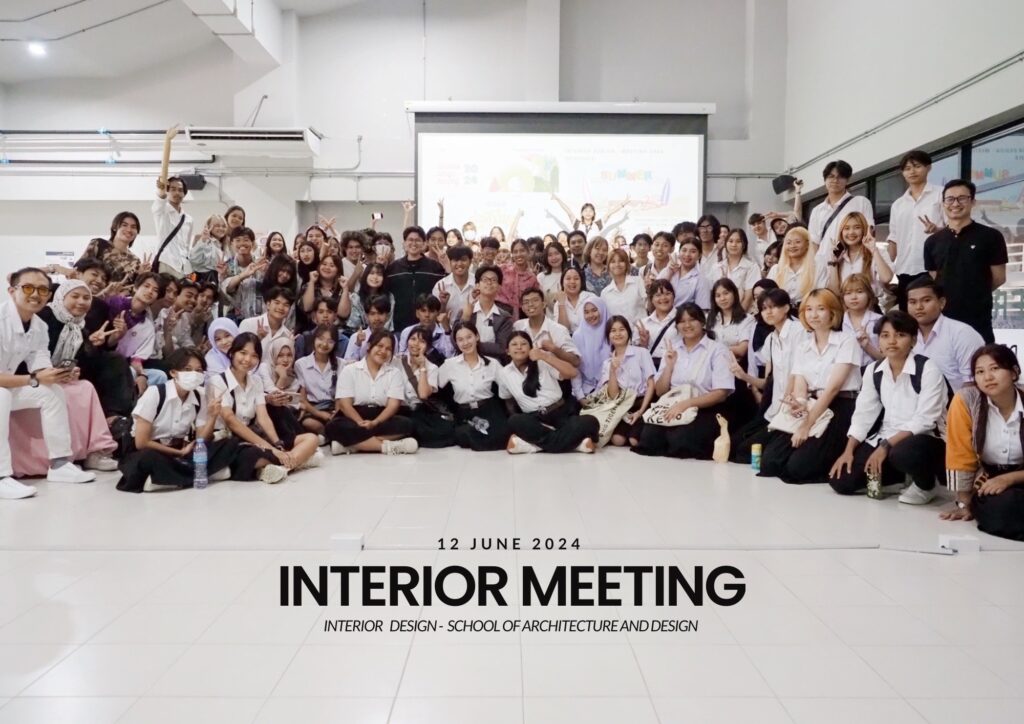 กิจกรรม Interior Meeting 1/2567
