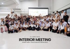 กิจกรรม Interior Meeting 1/2567