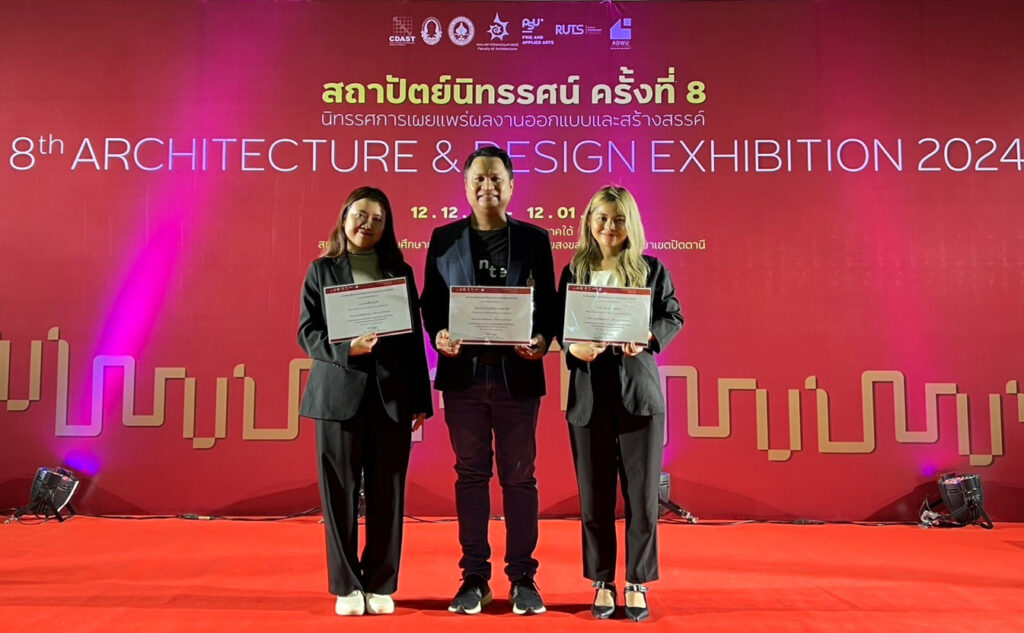 สำนักวิชาสถาปัตยกรรมศาสตร์และการออกแบบ มหาวิทยาลัยวลัยลักษณ์ คว้ารางวัลผลงานออกแบบและสร้างสรรค์ดีเด่น ถึง 3 รางวัล ด้านสถาปัตยกรรมและด้านการออกแบบ/ศิลปกรรรม