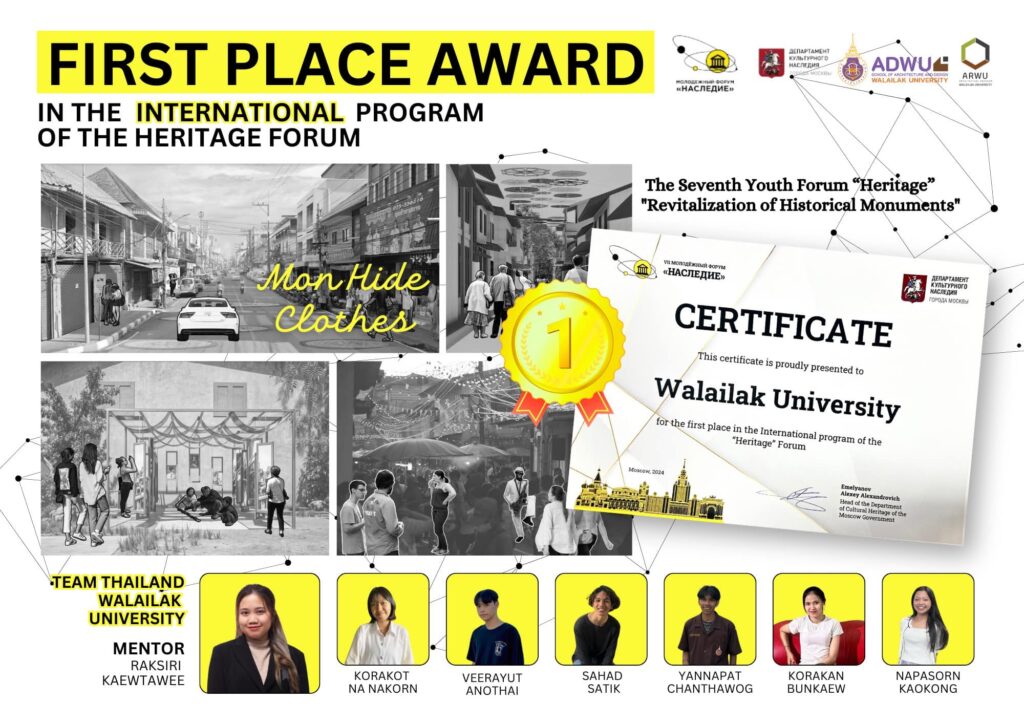 AD Student Win First Place in International Design Competition in Moscow, Russia