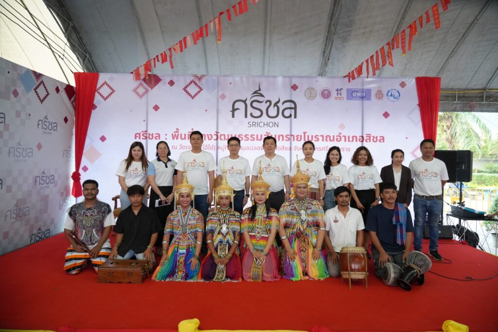 คณาจารย์สถาปัตย์เข้าร่วมงาน เปิดตัวเส้นทางท่องเที่ยวสายมู “Infinity Rich รวยไม่รู้จบ@สิชล” 