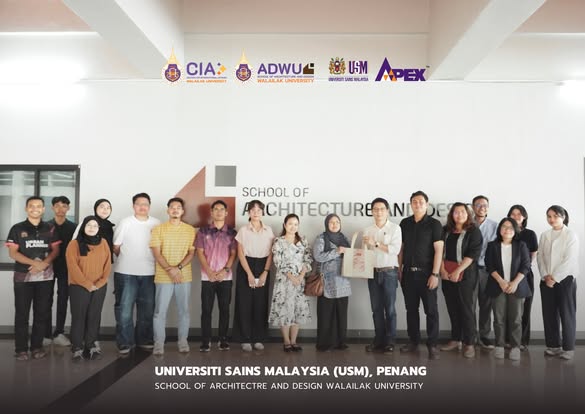 สถาปัตย์ฯ ม.วลัยลักษณ์ ต้อนรับคณาจารย์และนักศึกษาจาก USM ประเทศมาเลเซีย
