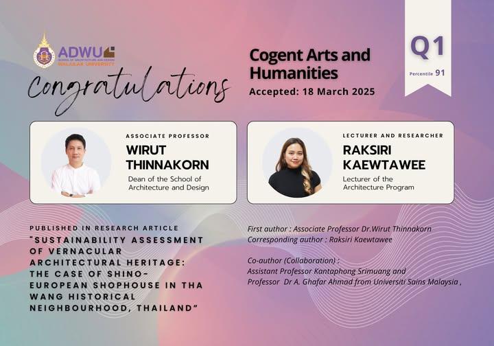 แสดงความยินดีกับอาจารย์สถาปัตย์ฯ ที่ได้รับการตอบรับการตีพิมพ์บทความวิจัย ในฐาน SCOPUS Q1, percentile  91