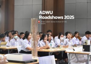 สำนักวิชาสถาปัตย์ฯ ม.วลัยลักษณ์ แนะนำหลักสูตร โรงเรียนเตรียมอุดมศึกษาภาคใต้