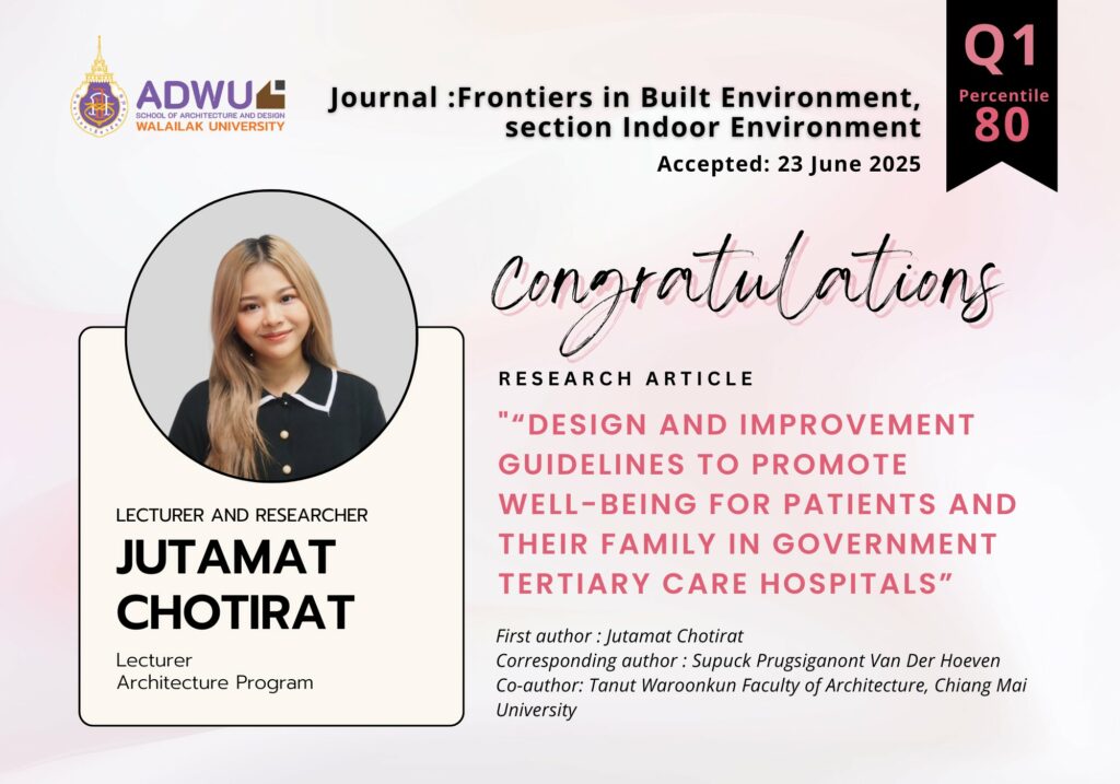 อาจารย์จุฑามาศ วลัยลักษณ์ ร่วมตีพิมพ์บทความวิจัยระดับสากลในวารสาร SCOPUS Q1 ด้านสิ่งแวดล้อมในโรงพยาบาล