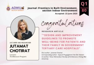 อาจารย์จุฑามาศ วลัยลักษณ์ ร่วมตีพิมพ์บทความวิจัยระดับสากลในวารสาร SCOPUS Q1 ด้านสิ่งแวดล้อมในโรงพยาบาล