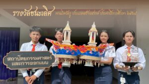 นศ.ปี 1 สถาปัตย์ฯ คว้ารางวัลชนะเลิศพานไหว้ครู ประเภทสร้างสรรค์ ปีการศึกษา 2568
