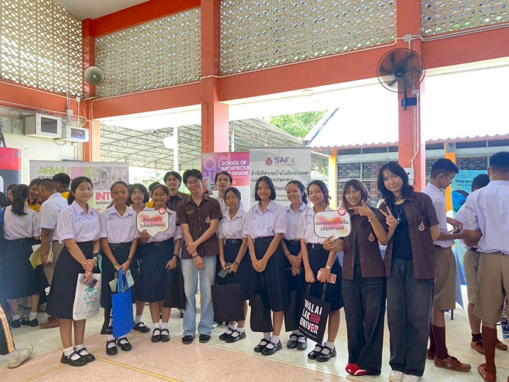 WALAILAK OPEN HOUSE ONTOUR ณ โรงเรียนท่าศาลาประสิทธิ์ศึกษา​