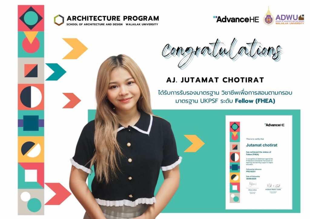 อาจารย์จุฑามาศ โชติรัตน์ ได้รับการรับรองมาตรฐานการสอน UKPSF