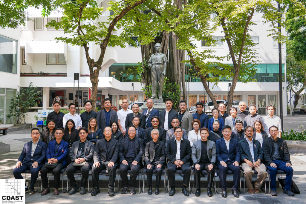 สถาปัตย์ ม.วลัยลักษณ์ ร่วมประชุม CDAST ครั้งที่ 29 ประจำปี 2568