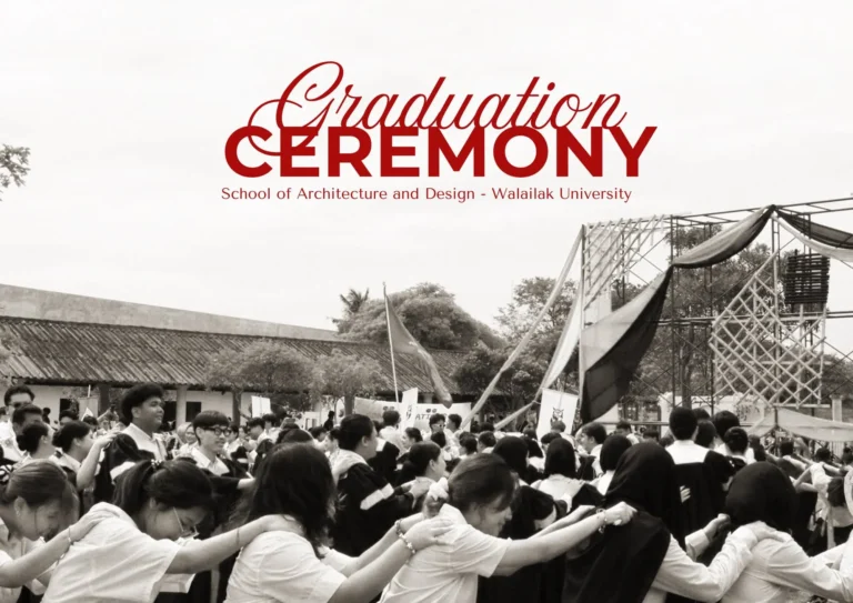 ADWU ประเพณีบูมพี่บัณฑิต