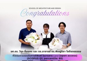 รองศาสตราจารย์ ดร.วิรุจ ถิ่นนคร และอาจารย์ ดร.พิชญ์ธิดา โชติขจรธรรม อาจารย์สาขาสถาปัตยกรรม