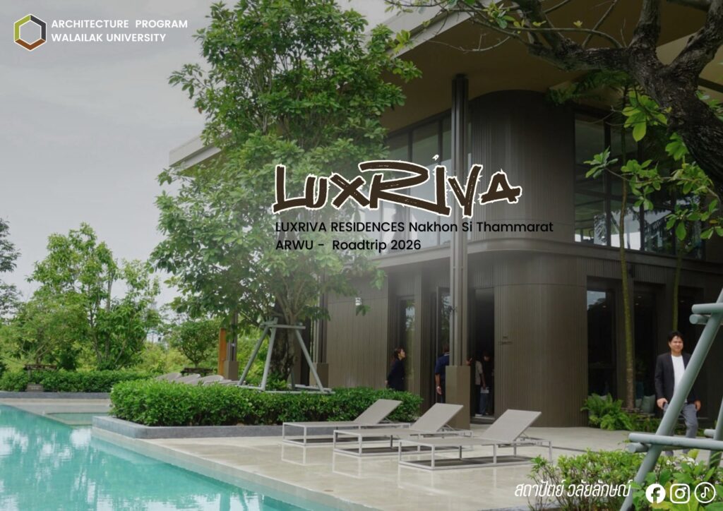 LUXRIVA RESIDENCES Nakhon Si Thammarat ARWU – Field Trip 2026