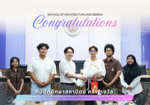 ร่วมปรบมือรัวๆ 👏ให้กับคนเก่งของครอบครัว ADWU
